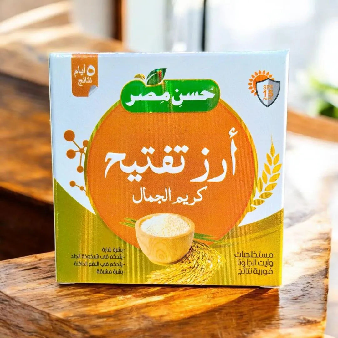 Husn-e-Mesir Rice Brightening Beauty Face Cream