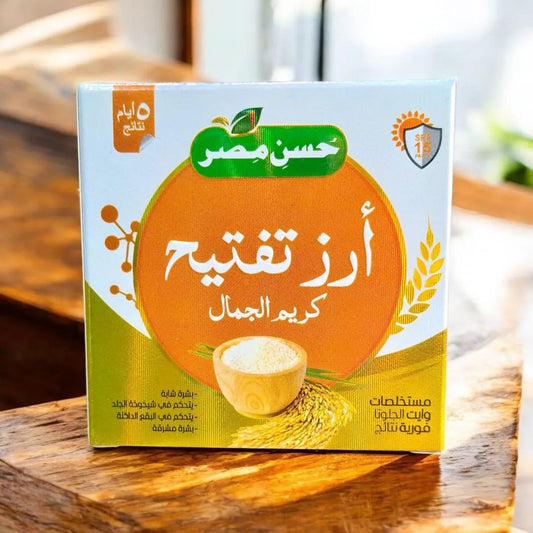 Husn-e-Mesir Rice Brightening Beauty Face Cream