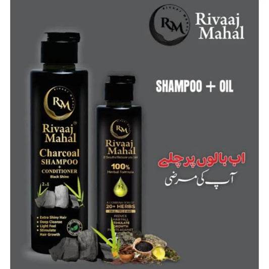 Revitalize Your Hair with 2 in 1 Charcoal Shampoo & Hair Oil Package - 1 Pcs